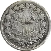 سکه ربعی 1304 - EF40 - ناصرالدین شاه
