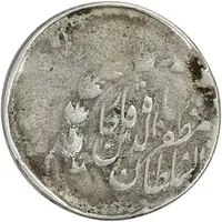 سکه 2000 دینار 131 خطی (خارج از مرکز) - VF25 - مظفرالدین شاه