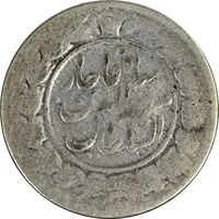 سکه 1000 دینار بدون تاریخ خطی (ِیک تاج) - VF20 - مظفرالدین شاه
