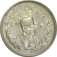 سکه 1000 دینار 1306 تصویری - MS63 - رضا شاه