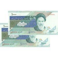 اسکناس 10000 ریال (محمدخان - نوربخش) امام - جفت - UNC63 - جمهوری اسلامی