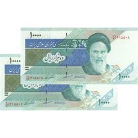 اسکناس 10000 ریال (مظاهری - نوربخش) امام - جفت - UNC64 - جمهوری اسلامی