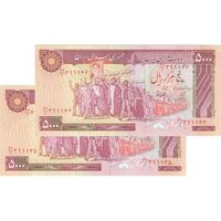 اسکناس 5000 ریال (بنی صدر - نوبری) - UNC64 - جمهوری اسلامی