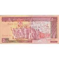 اسکناس 5000 ریال (نمازی - نوربخش) - تک - VF35 - جمهوری اسلامی