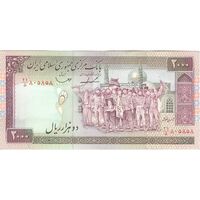 اسکناس 2000 ریال (ایروانی - قاسمی) شماره کوچک - تک - AU58 - جمهوری اسلامی