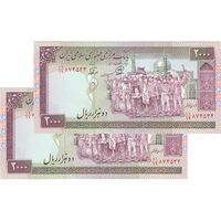 اسکناس 2000 ریال (محمدخان - نوربخش) شماره بزرگ - جفت - UNC62 - جمهوری اسلامی