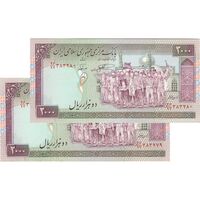 اسکناس 2000 ریال (نمازی - نوربخش) فیلیگران امام - جفت - AU58 - جمهوری اسلامی