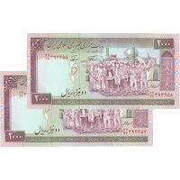 اسکناس 2000 ریال (نمازی - نوربخش) فیلیگران فهمیده - جفت - UNC62 - جمهوری اسلامی