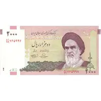 اسکناس 2000 ریال (حسینی - بهمنی) - تک - UNC64 - جمهوری اسلامی