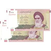 اسکناس 2000 ریال (حسینی - مظاهری) - جفت - UNC62 - جمهوری اسلامی