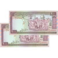 اسکناس 2000 ریال (نوربخش - عادلی) امضاء بزرگ - جفت - UNC64 - جمهوری اسلامی