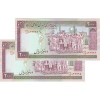 اسکناس 2000 ریال (محمدخان - عادلی) امضاء کوچک - جفت - UNC62 - جمهوری اسلامی