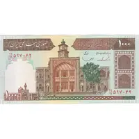 اسکناس 1000 ریال (ایروانی - قاسمی) فیلیگران الله - تک - UNC61 - جمهوری اسلامی