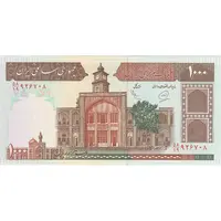 اسکناس 1000 ریال (محمدخان - عادلی) شماره بزرگ - نخ کامپیوتری - تک - UNC63 - جمهوری اسلامی