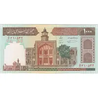اسکناس 1000 ریال (نمازی - نوربخش) با مسجد الاقصی - تک - UNC62 - جمهوری اسلامی