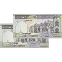 اسکناس 500 ریال (ایروانی - قاسمی) فیلیگران الله - شماره بزرگ - جفت - UNC63 - جمهوری اسلامی