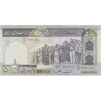 اسکناس 500 ریال (ایروانی - قاسمی) فیلیگران الله - شماره کوچک - تک - UNC63 - جمهوری اسلامی