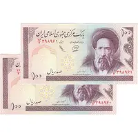 اسکناس 100 ریال (محمدخان - عادلی) - جفت - UNC63 - جمهوری اسلامی