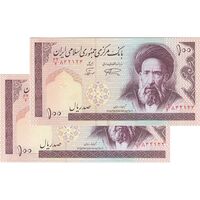 اسکناس 100 ریال (نمازی - نوربخش) شماره کوچک - فیلیگران امام - جفت - UNC63 - جمهوری اسلامی