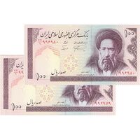 اسکناس 100 ریال (نمازی - نوربخش) فیلیگران الله - جفت - UNC64 - جمهوری اسلامی