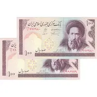 اسکناس 100 ریال (نمازی - نوربخش) فیلیگران الله - جفت - UNC64 - جمهوری اسلامی