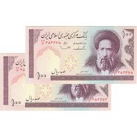 اسکناس 100 ریال (ایروانی - قاسمی) - جفت - UNC62 - جمهوری اسلامی