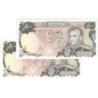 اسکناس 500 ریال (انصاری - یگانه) - جفت - UNC63 - محمد رضا شاه