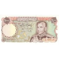 اسکناس 1000 ریال (یگانه - مهران) - تک - UNC63 - محمد رضا شاه