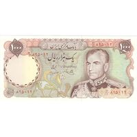 اسکناس 1000 ریال (یگانه - مهران) - تک - UNC62 - محمد رضا شاه