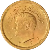 سکه طلا یک پهلوی 1331 - MS62 - محمد رضا شاه