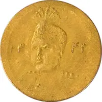 سکه طلا 2000 دینار 1343 تصویری - MS61 - احمد شاه