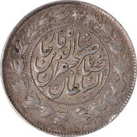 سکه 1000 دینار 1299/8 (9 تاریخ بالا) صاحبقران - EF40 - ناصرالدین شاه