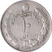 سکه 10 ریال 1342 (ضخیم) - VF30 - محمد رضا شاه