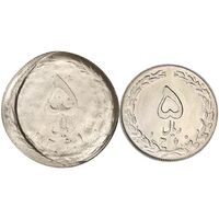 سکه 5 ریال 1361 (ارور تشتک) - MS65 - جمهوری اسلامی