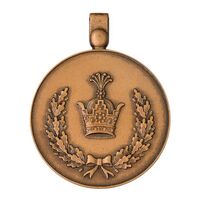 مدال برنز خدمت (دو رو تاج) - ضرب SPORRONG - رضا شاه