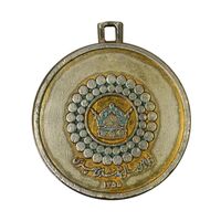 مدال برنز آویزی جنرال موتورز ایران 1355 - VF - محمد رضا شاه