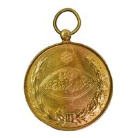 مدال آویزی برنز خدمتگزاران وزارتخانه ها - متفاوت - AU - محمد رضا شاه
