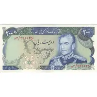 اسکناس 200 ریال (انصاری - مهران) میدان شهیاد - تک - AU58 - محمد رضا شاه