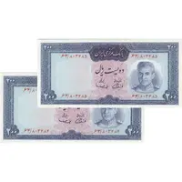 اسکناس 200 ریال (آموزگار - سمیعی) - جفت - UNC61 - محمد رضا شاه