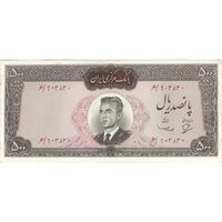 اسکناس 500 ریال (بهنیا - سمیعی) - تک - EF45 - محمد رضا شاه