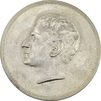 مدال نقره بیست و پنجمین سال سلطنت 1344 - MS61 - محمدرضا شاه
