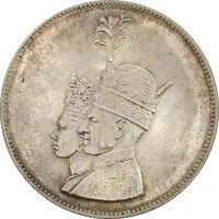 مدال نقره جشن تاجگذاری 1346 - MS64 - محمد رضا شاه