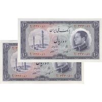 اسکناس 10 ریال 1333 - جفت - UNC62 - محمد رضا شاه