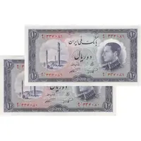اسکناس 10 ریال 1333 - جفت - UNC62 - محمد رضا شاه