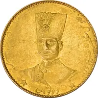 سکه طلا 2 تومان 1297 تصویری - MS61 - ناصرالدین شاه