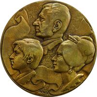 مدال برنز میدان شهیاد 1352 - EF - محمد رضا شاه