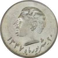 مدال نقره یادبود تاسیس بانک ملی 1347 - MS62 - محمد رضا شاه