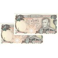 اسکناس 500 ریال (انصاری - مهران) - جفت - UNC63 - محمد رضا شاه