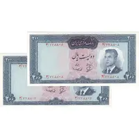 اسکناس 200 ریال (بهنیا - سمیعی) - جفت - UNC62 - محمد رضا شاه