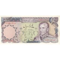 اسکناس 5000 ریال (انصاری - مهران) - تک - AU50 - محمد رضا شاه